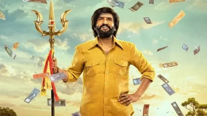 சந்தானம்