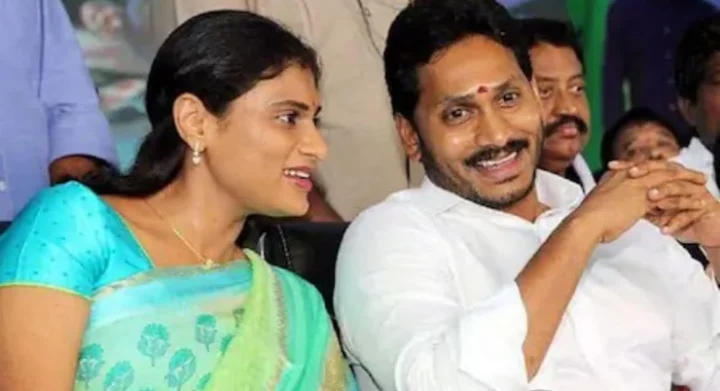 YS Jegan Mohan Reddy Vs Sharmila Reddy