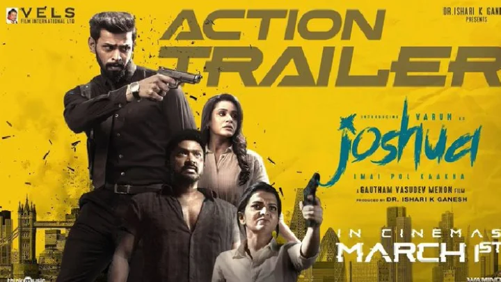 டிரைலர்