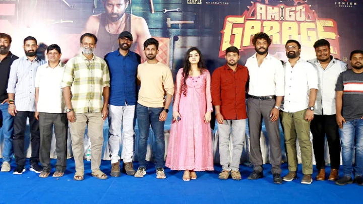 அமீகோ கேரேஜ்  படத்தின்  பத்திரிக்கையாளர் சந்திப்பு !