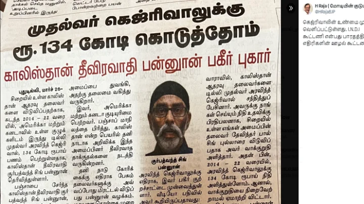 அரவிந்த் கெஜ்ரிவால்