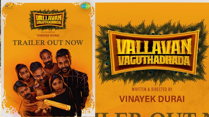 Vallavan vaguthada