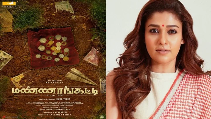 நயன்தாரா