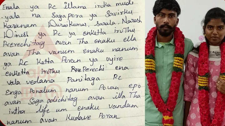 ஷர்மிளா