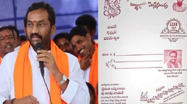 மணமக்கள்