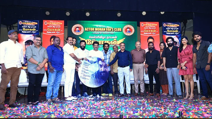Haara movie
