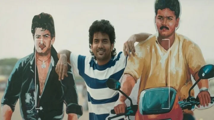 ‘ஸ்டார்’ 