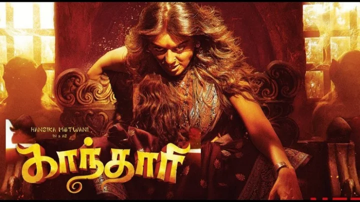 ஹன்சிகா நடிக்கும் காந்தாரி படத்தின் ரிலீஸ் எப்போது?