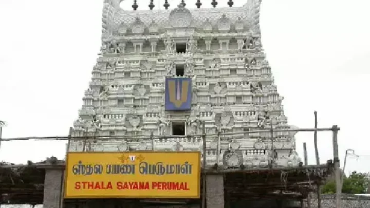 மாமல்லபுரம்