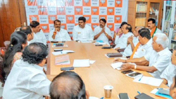 பாஜக மைய குழு கூட்டம்