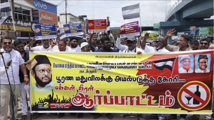 மனிதநேய மக்கள் கட்சி மதுவை கொட்டி கண்டன ஆர்ப்பாட்டம்!