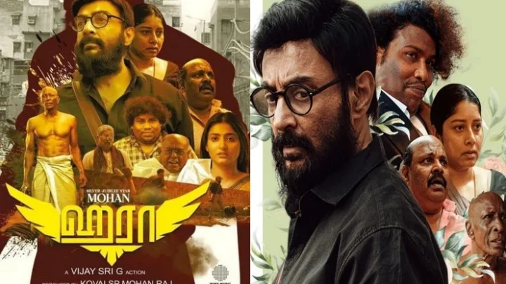 மைக் மோகன்