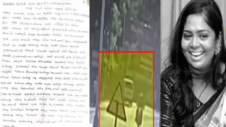 பள்ளி மாணவன்