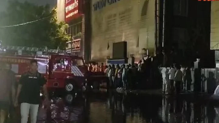 ஐ.ஏ.எஸ் பயிற்சி மையம்