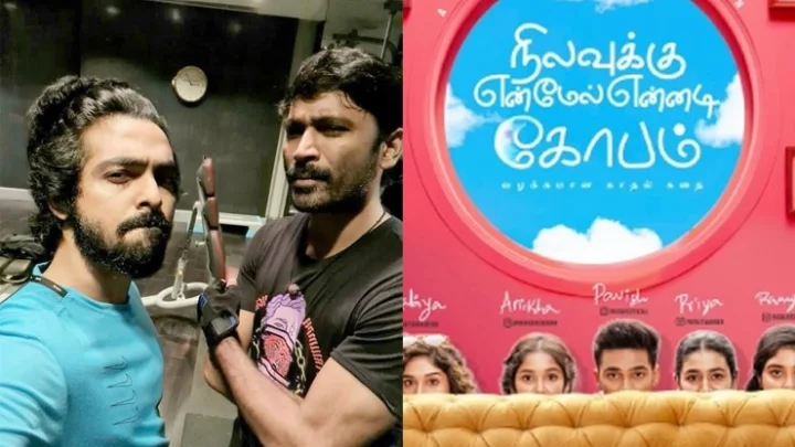 தனுஷ்