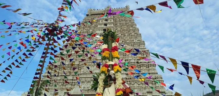 Thiruvannamalai