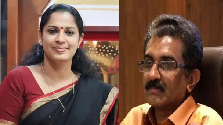 கேரள