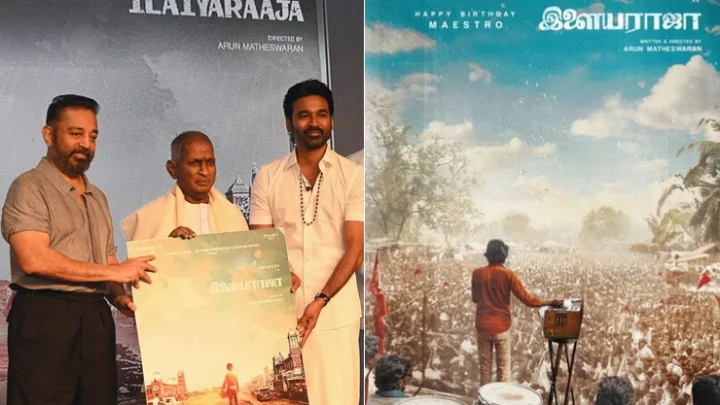 இளையராஜா