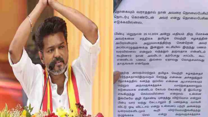 TVK Vijay