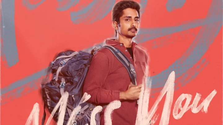 சித்தார்த்