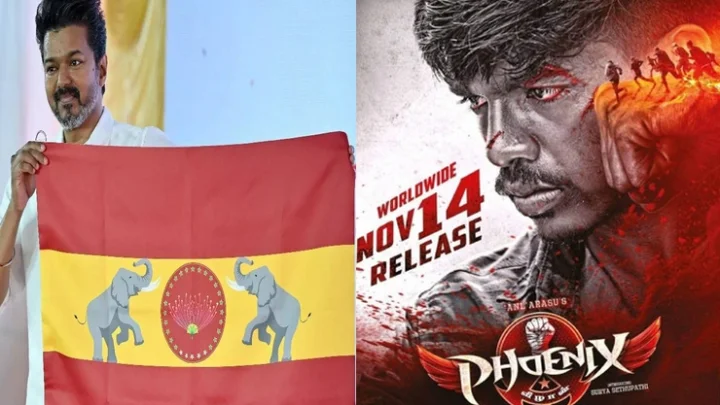 சூர்யா விஜய் சேதுபதி