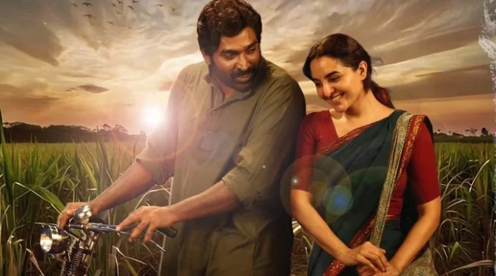 விடுதலை 2