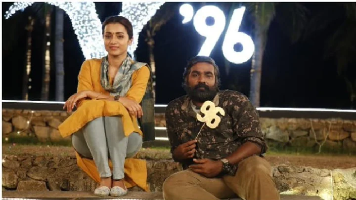 த்ரிஷா