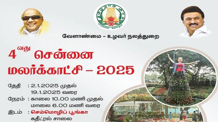 Chennai