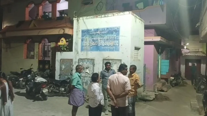 தண்ணீர் தொட்டி