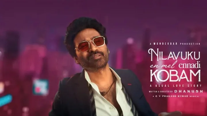 தனுஷ்