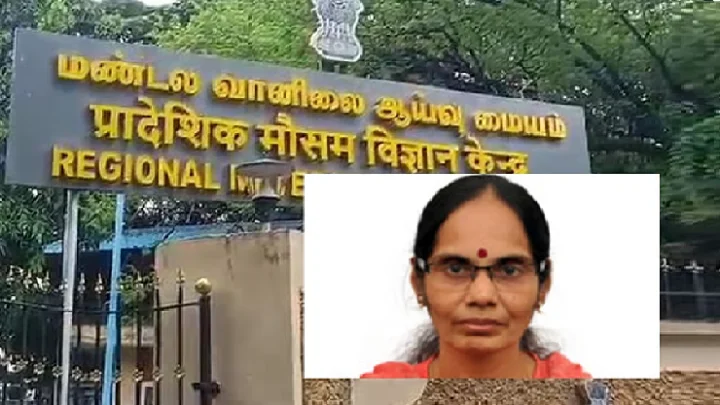 சென்னை