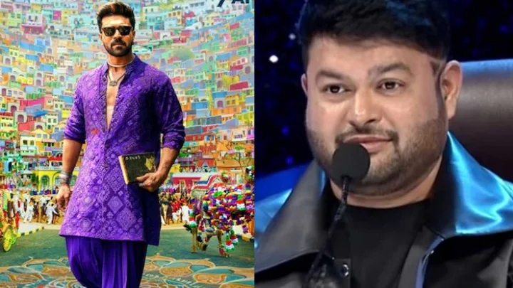 கேம்சேஞ்சர்