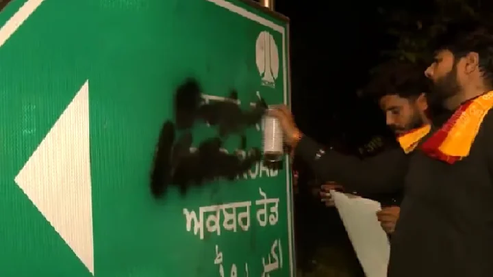 கருப்பு மை போராட்டம்