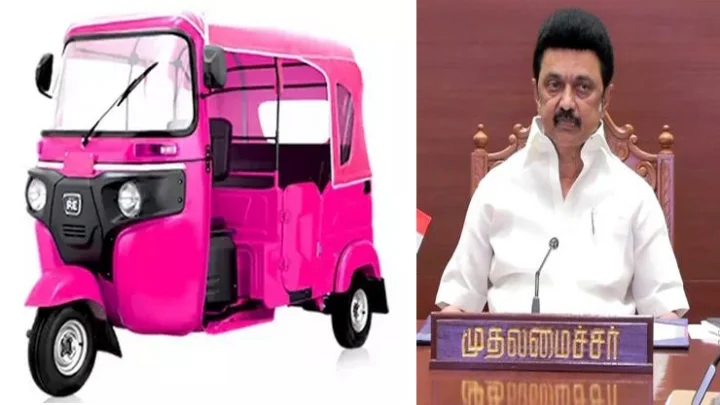 Pink auto