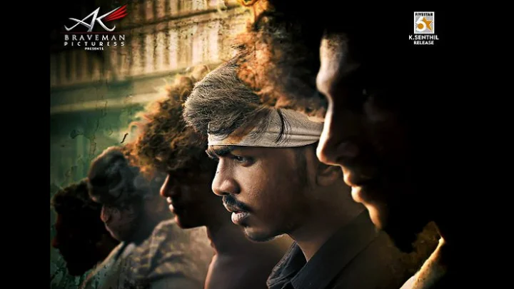 விஜய் சேதுபதி மகன்