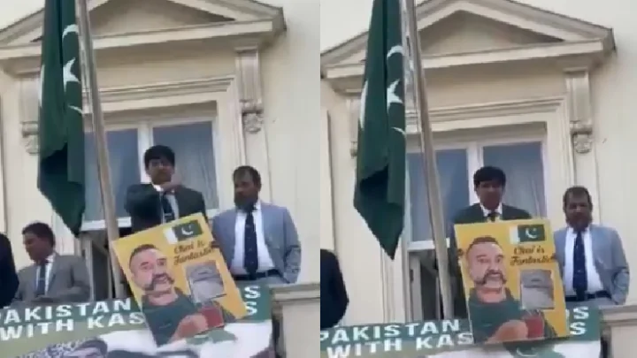 பாகிஸ்தான் தூதரகம்