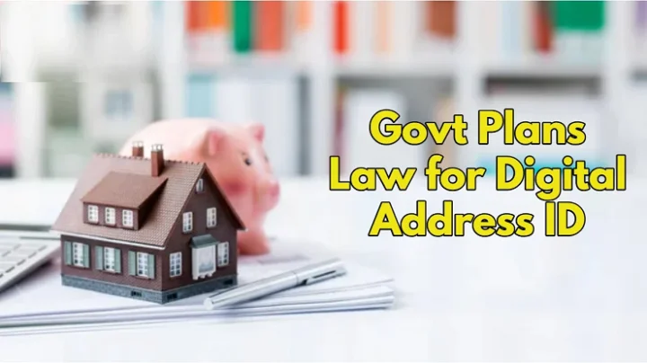 டிஜிட்டல் முகவரி