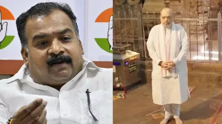 அமித்ஷா