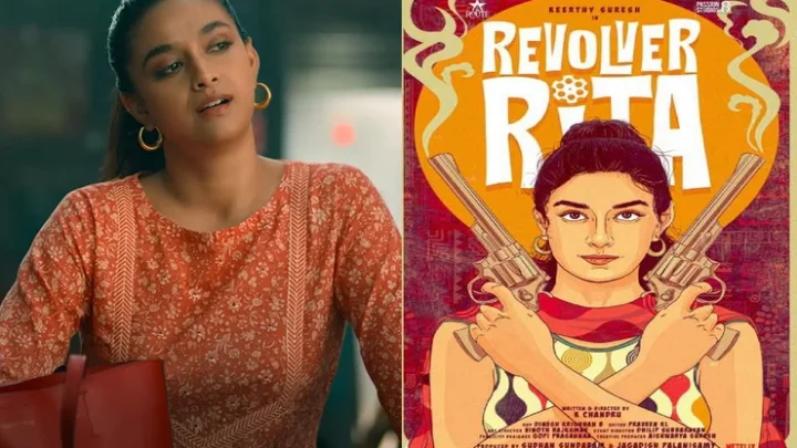 கீர்த்தி சுரேஷ்