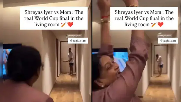 அம்மா போட்ட பவுலிங்.. க்ளீன் போல்ட் ஆன ஸ்ரேயாஸ் அய்யர்.. நெட்டிசன்கள் கிண்டல்..!