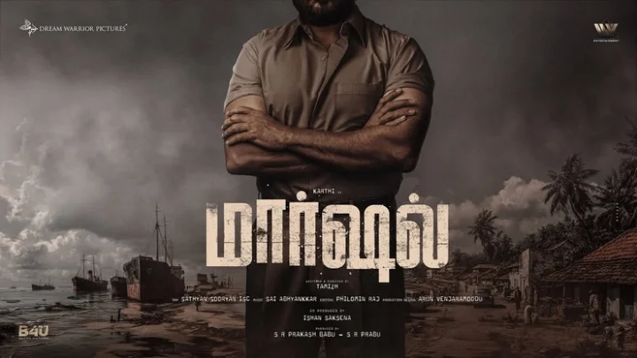 கார்த்தி நடிக்கும் மார்ஷல்.. சாய் அப்யங்கர் இசை – முதல் பார்வை போஸ்டர் வெளியீடு!