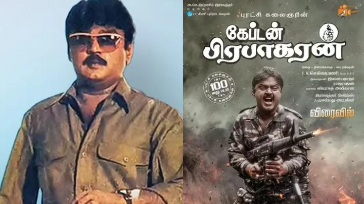 விஜயகாந்த்