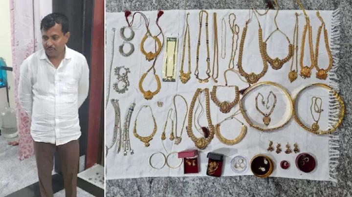 கர்நாடகா