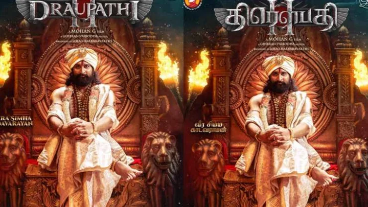 பகாசூரன்