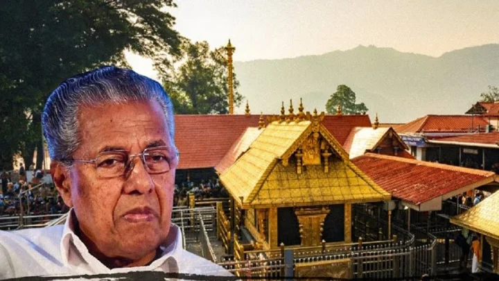 சபரிமலை