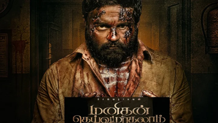 செல்வராகவன்