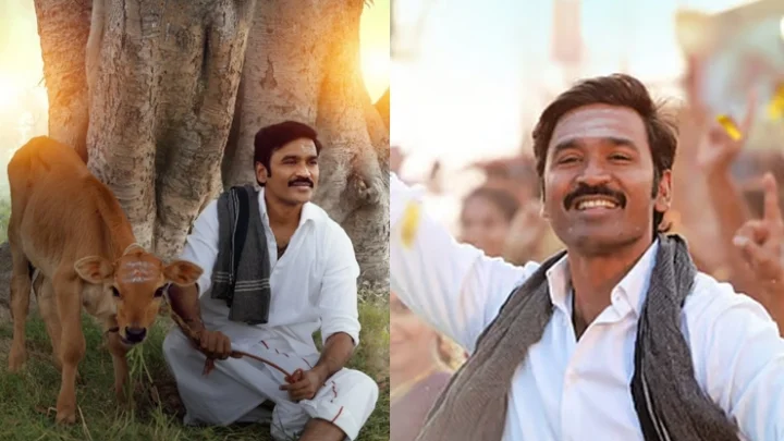 தனுஷ்