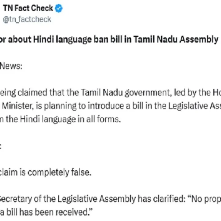 இந்தி எதிர்ப்பு