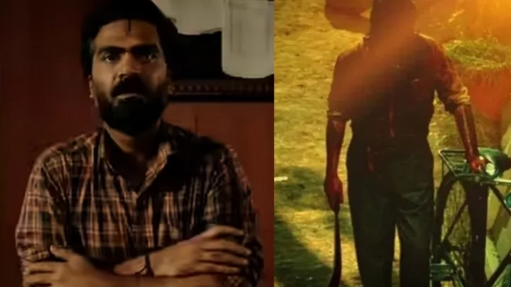 சிம்பு