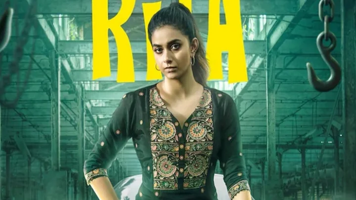 கீர்த்தி சுரேஷ்